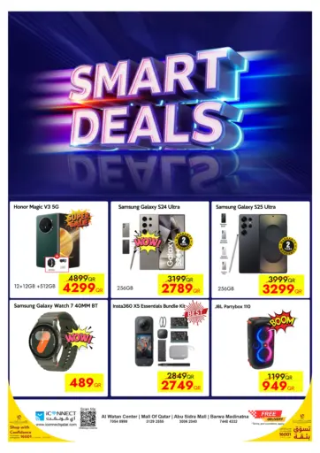Smart Deals من آي كونكت